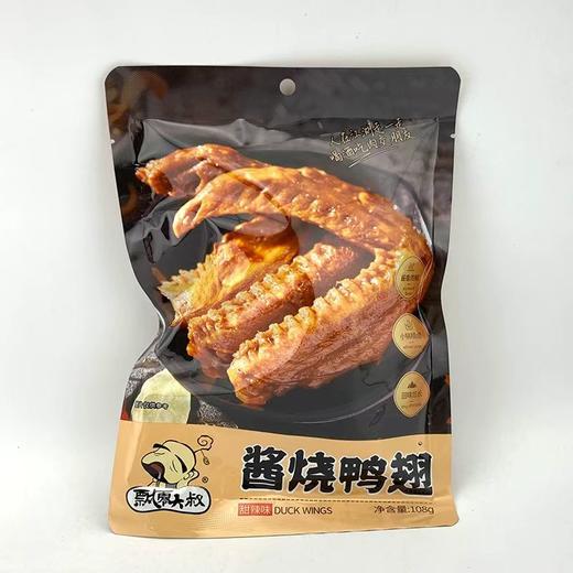 飘零大叔酱烧鸭翅 商品图0