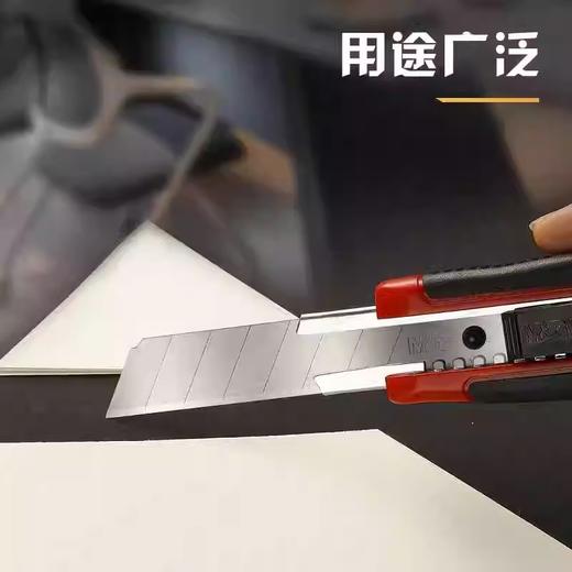 晨光美工刀壁纸刀裁纸刀18mmASS91315 1把/颜色随机 商品图2