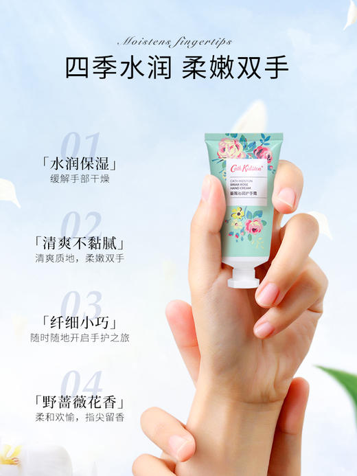 Cath Kidston  蔷薇手唇蜜润礼盒（护手霜50ml*1+唇膏4g） 商品图8