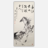 陈永锵国画143x64CM《马》一8平尺手绘纸本宣纸国画作品[原作编号GH0385] 商品缩略图0