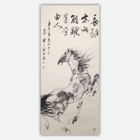 陈永锵国画143x64CM《马》一8平尺手绘纸本宣纸国画作品[原作编号GH0385]