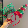 【元旦装饰】2025发箍 跨年晚会装饰品 头扣圣诞头箍 活动装扮新年发饰品 商品缩略图3