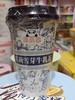 C-CT言小吉岩韵红袍/龙井知春/茉莉雪芽牛乳茶50g杯装Z-12009674 商品缩略图0