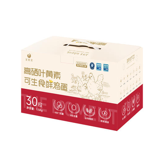 这时光谷物高硒叶黄素可生食蛋NSF认证无菌无抗孕妇儿童宝宝营养鲜鸡蛋30枚 商品图4