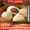 同庆楼红豆包 80g*6个/袋 商品缩略图2