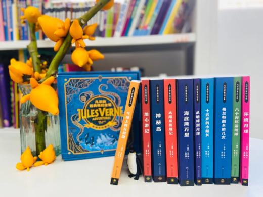 2.5折包邮《凡尔纳经典科幻全集》（全10册） 专为9-15岁青少年读者打造的百科全书式科幻启蒙读物 商品图4