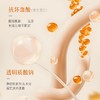 【裸妆新体验，自然真素颜】依漾五重维C素颜霜 逆袭冷白皮 一喷一抹快速出街 150ml/瓶 商品缩略图2