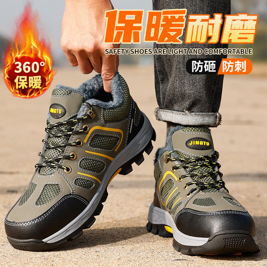 冬季新款加绒劳保鞋钢包头防砸防刺穿工作鞋 商品图7