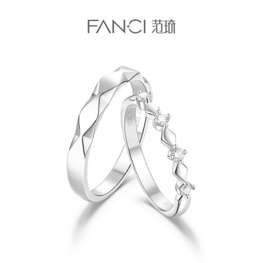 【培育钻石】Fanci范琦钻戒 真爱加冕钻戒 S925银镶嵌30分/50分培育钻石 戒指女生日礼物 商品图0