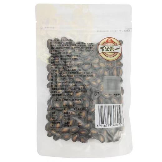 旭东百里挑一 话梅味西瓜籽 188g/袋 商品图2