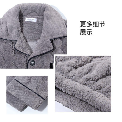 【6折限时优惠】【秀黛】男亲肤绒夹棉套装男士夹棉睡衣家居服套装L4550071T【门店同款】 商品图3