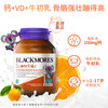 【保税】澳洲 澳佳宝Blackmores小超人骨骼成长钙+牛初乳 60粒 商品缩略图1