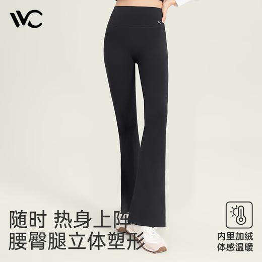 VVC  御风·热压超模裤  VGV4S631 商品图1