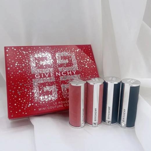 [小滋心选]【活动价¥129.9】纪梵希口红4件套中样组合(1.5g*4) 商品图2