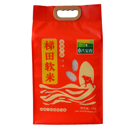 【新米季活动品】高原八宝香.梯田软米 5KG/袋 商品图2