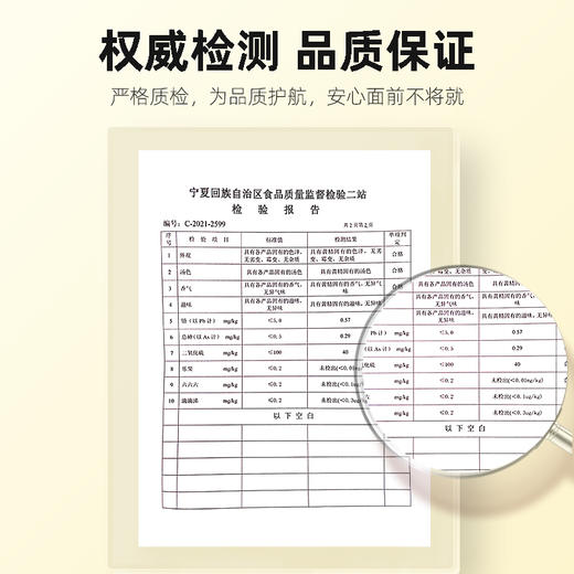 杞里香黄精250g/罐，200g即食黄精罐装，优选九华山地道产地，5年足龄，营养沉淀，泡水吃，即食黄精 商品图5