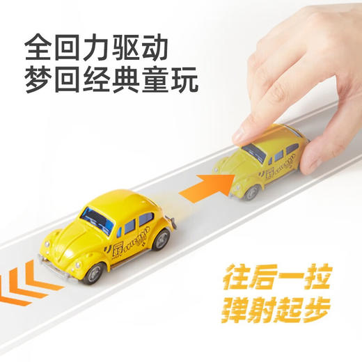 mideerMD6245合金赛车俱乐部-经典回力车50pcs 商品图3