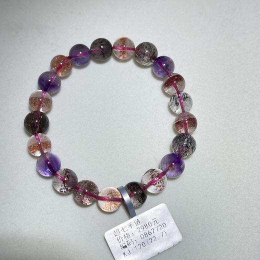 超七手链 珠径10mm 商品图0