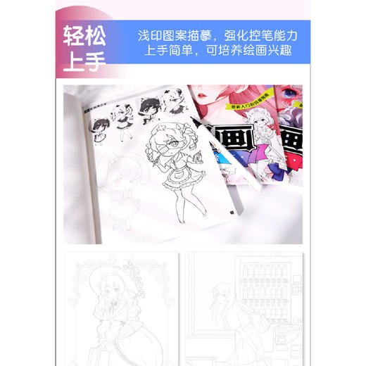 漫画手绘本.Q版人物篇 商品图2