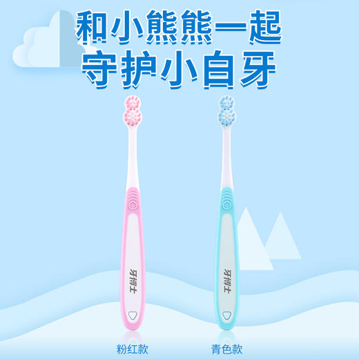 牙博士克蕾欧泵式牙膏（草莓味）+儿童乐护牙刷 商品图7