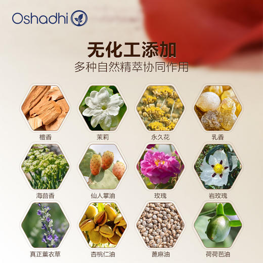 德国O家 紧致眼部精华油 眼霜 紧致抗皱 保湿 温和无刺激 眼部精华油 新品 商品图4