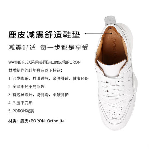韦恩运动鞋增高显瘦厚底老爹鞋加绒百搭休闲轻便女WF0861 商品图5