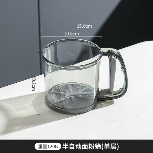 【杯型面粉筛，手持半自动】新款半自动筛粉器 手持面粉筛 家用过滤网筛 烘焙工具撒粉漏网筛-QQ 商品图5