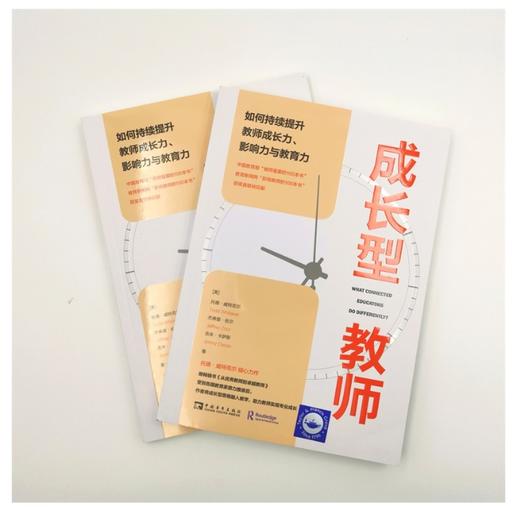 2025教育周历·10月阅读推荐（下单后两周内发货） 商品图1