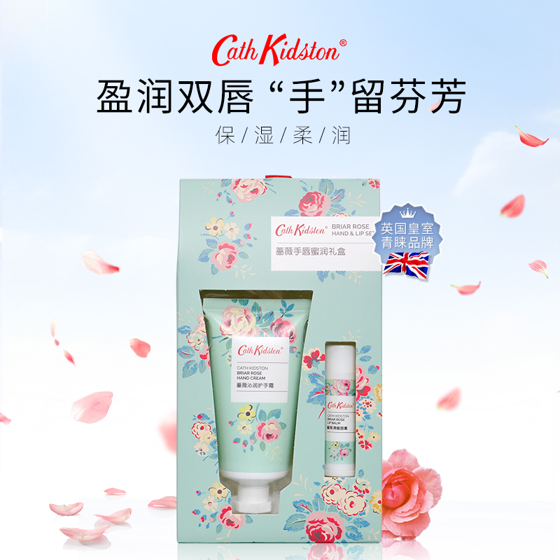 Cath Kidston  蔷薇手唇蜜润礼盒（护手霜50ml*1+唇膏4g）