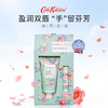 Cath Kidston  蔷薇手唇蜜润礼盒（护手霜50ml*1+唇膏4g） 商品缩略图0