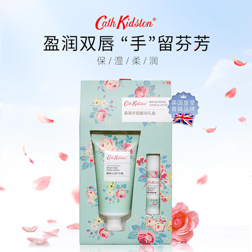 Cath Kidston  蔷薇手唇蜜润礼盒（护手霜50ml*1+唇膏4g） 商品图0