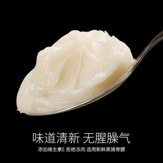 金恩/Goldgifts-黑猪油 商品图1