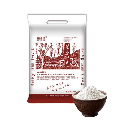 鑫龍清•草原红皮小麦粉5kg【产地直发】 商品图0