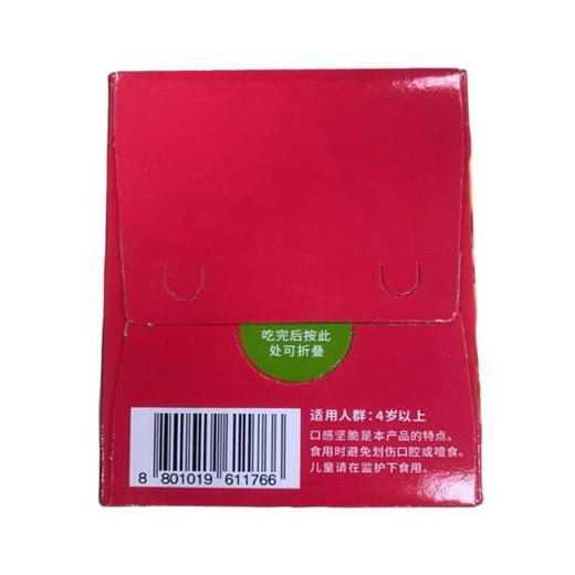 Calbee Jagabee卡乐比番茄味薯条 75g(25g*3)/盒 商品图2
