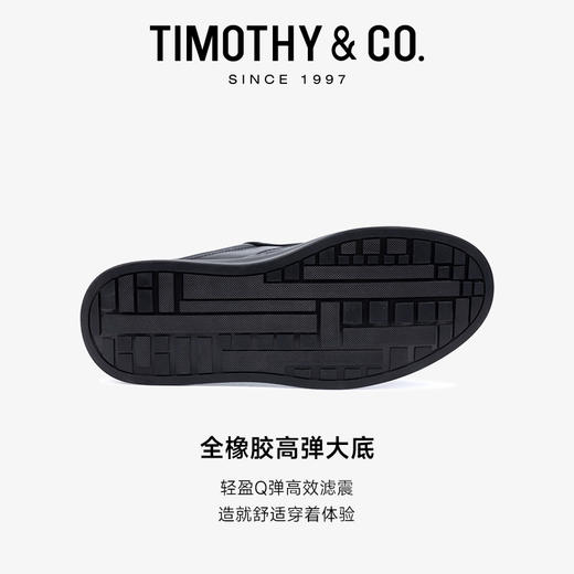 TIMOTHY＆CO．/迪迈奇男士系带板鞋通勤透气真皮休闲鞋 商品图8
