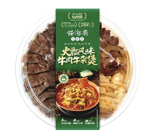 MM云海肴牛肉牛杂煲 商品图0