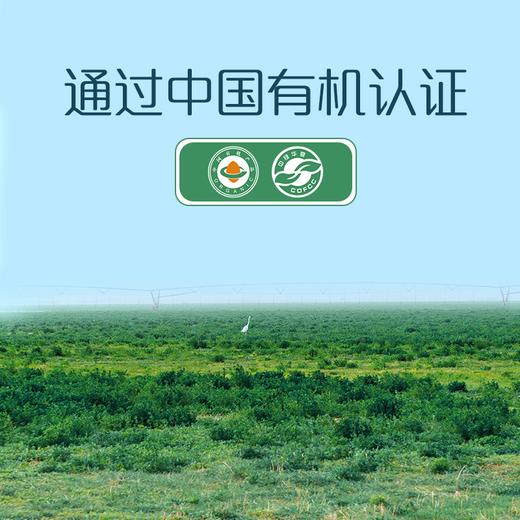 【79.9到手一件！圣牧有机苹果汁儿童奶】甄选品质原料，源自内蒙古巴彦淖尔有机牧场，每份添加3g苹果汁，儿童营养搭配优选， 每份6.8g原生蛋白，圣牧有机儿童奶怎么选都对L 商品图4