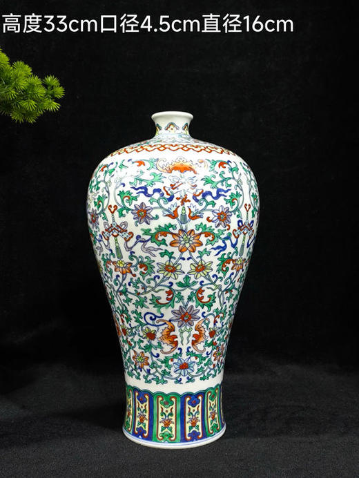 青花斗彩缠枝福寿梅瓶 商品图0