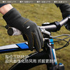 蕉下绒感保暖手套PO36024 商品缩略图2