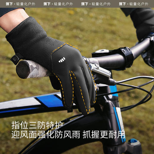 蕉下绒感保暖手套PO36024 商品图2