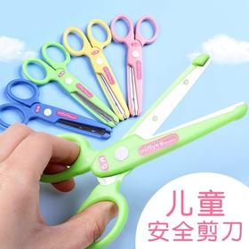 晨光剪刀剪纸刀米菲系列127mm学生不锈钢多色 FSS91302 1把/颜色随机