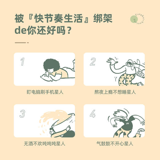 小心甘 菊花枸杞决明子茶120g（8克*15袋） 商品图1