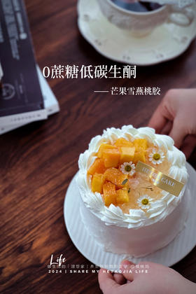 0蔗糖低碳生酮桃胶银耳红枣