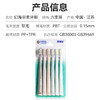 牙博士幻海羽柔牙刷DR6602 商品缩略图6