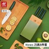 双立人-ZWILLING NOW S系列刀具5件套（石榴/青柠）  颜色备注 商品缩略图0