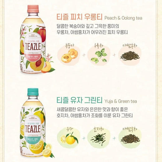 韩国熊津蜜桃乌龙茶500ml 商品图2