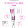牙博士小苏打牙膏120g 卓效亮白3支装 商品缩略图2