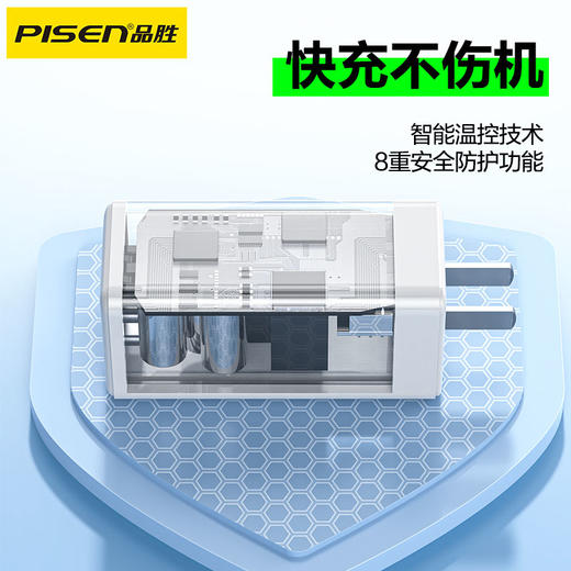 品胜  65W氮化镓超能充快速充电器2C1A 双Type-C口+USB接口 支持苹果PD快充笔记本快充 商品图3