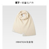 蕉下柔绒羊毛围巾HW47024 商品缩略图1