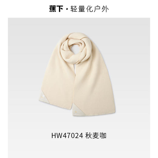 蕉下柔绒羊毛围巾HW47024 商品图1